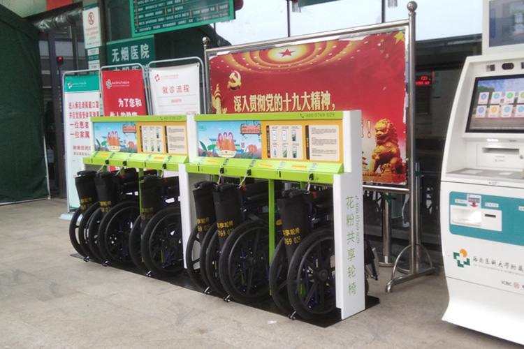 共享輪椅進(jìn)駐西南醫(yī)科大學(xué)附屬醫(yī)院