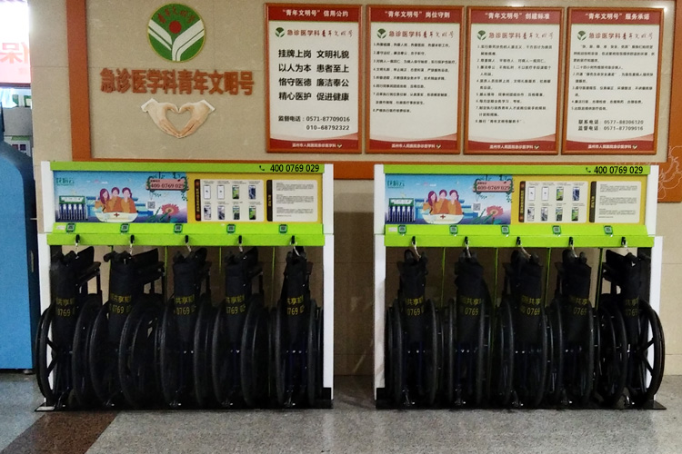 共享輪椅進駐溫州市人民醫(yī)院