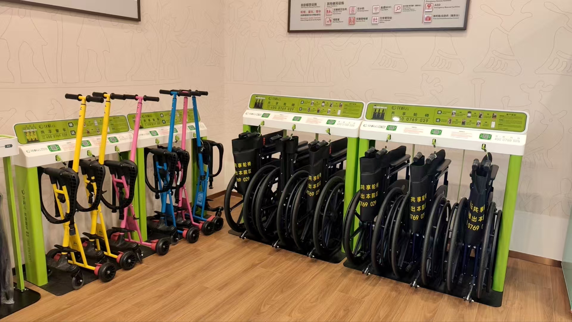 花粉云共享雨傘、共享童車入住四川博物院