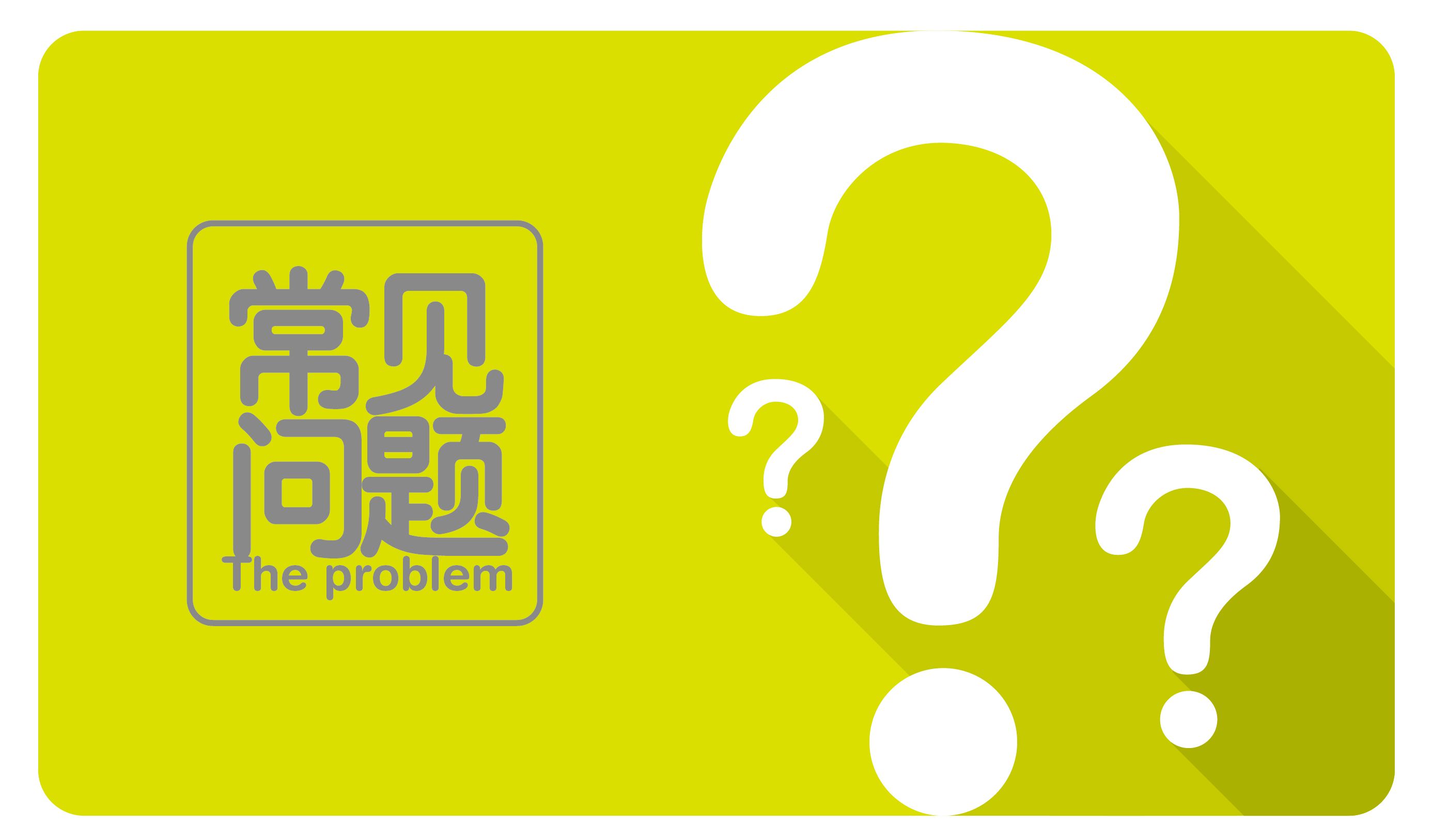 關(guān)于花粉共享晴雨傘使用過程中的常見問題