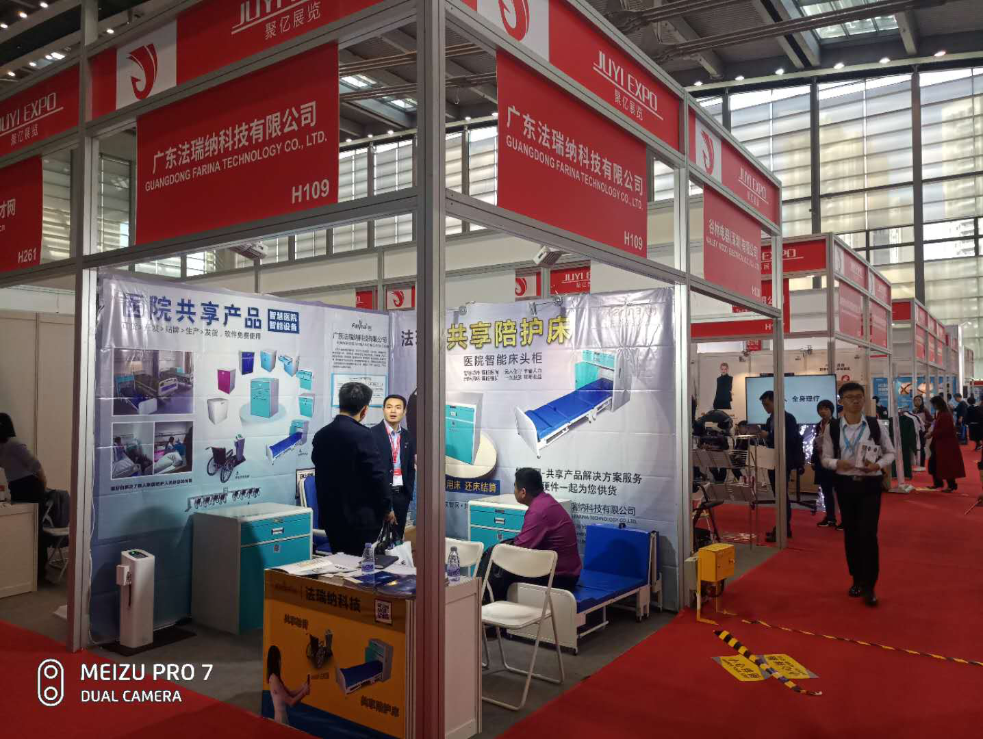 法瑞納共享陪護床首次亮相于第二十四屆深圳國際醫(yī)療器械展覽會