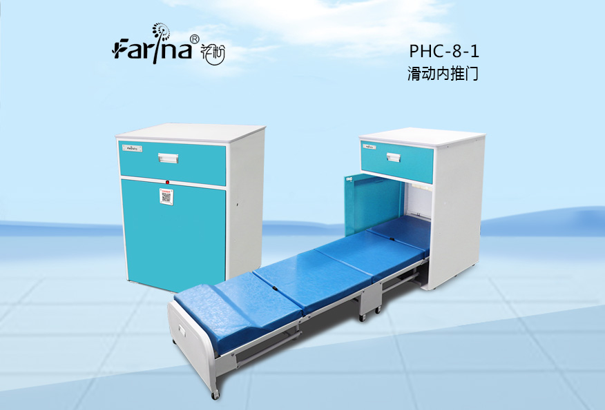 共享陪護床采購前，這幾點你要知道