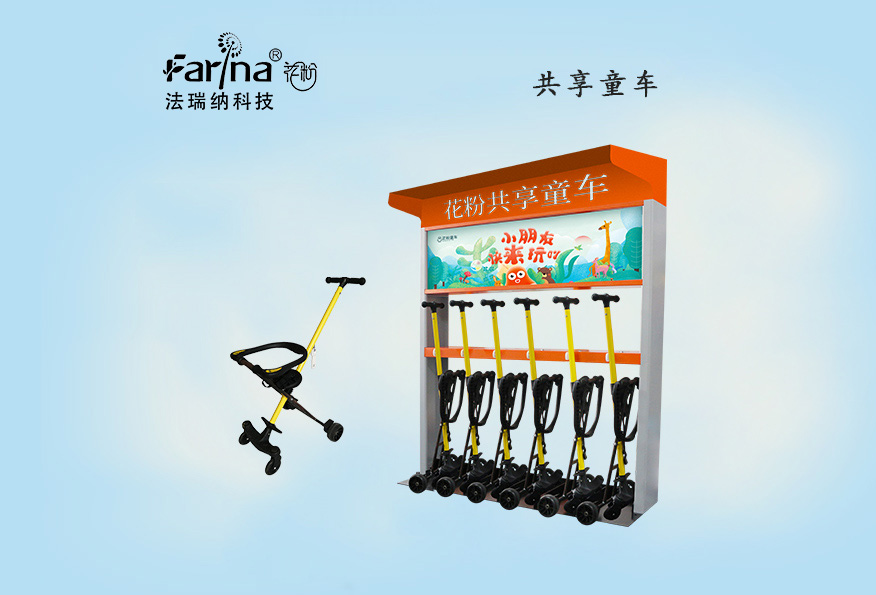 共享童車，真正的便利嗎？