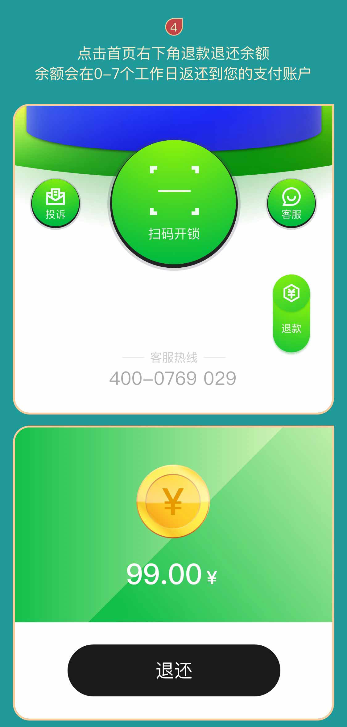 移動(dòng)共享陪護(hù)床