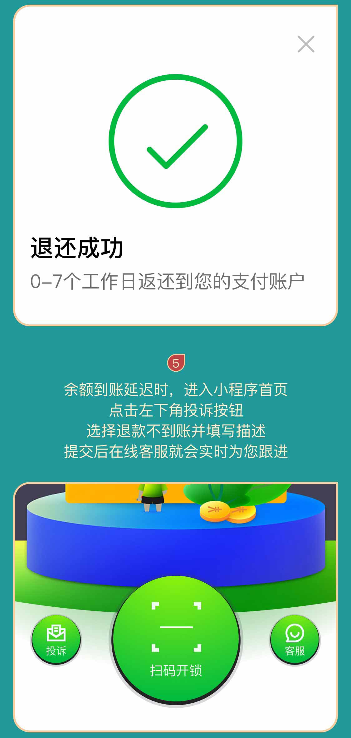 移動(dòng)共享陪護(hù)床