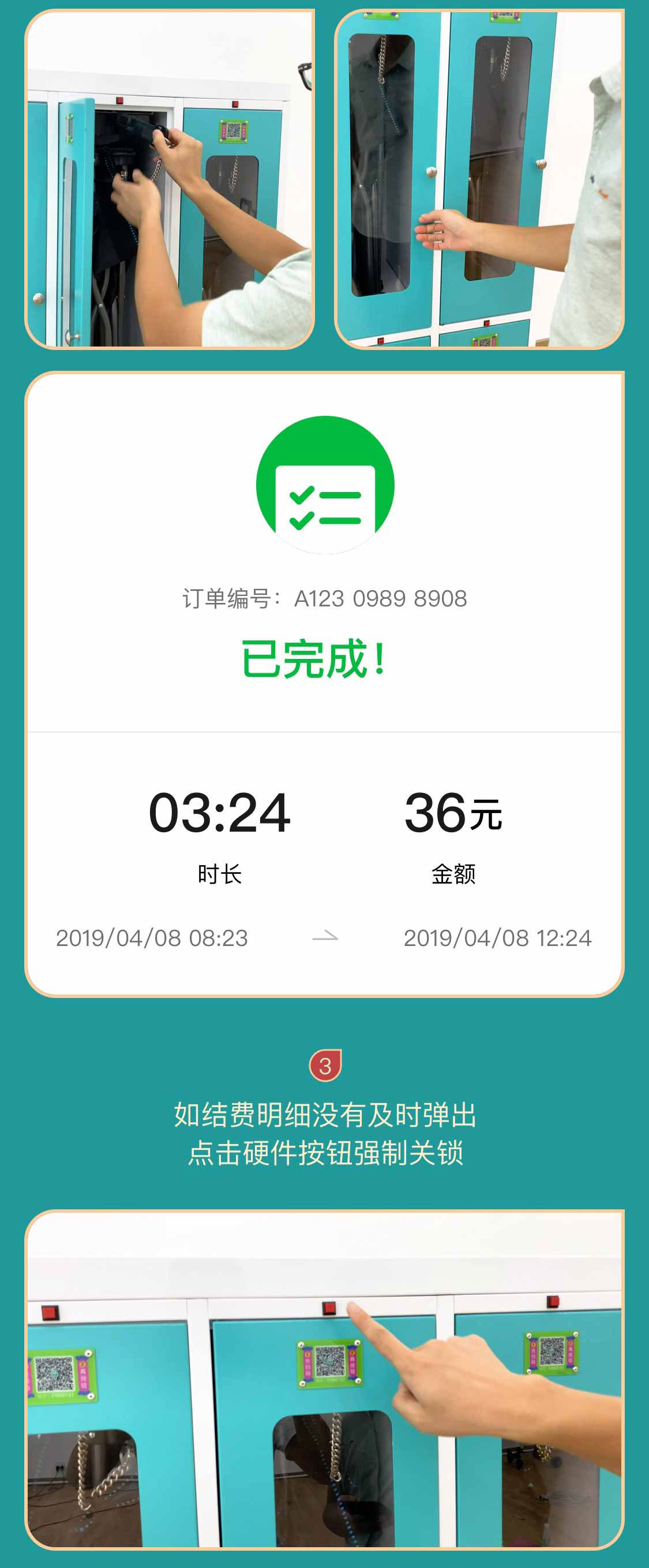 移動(dòng)共享陪護(hù)床