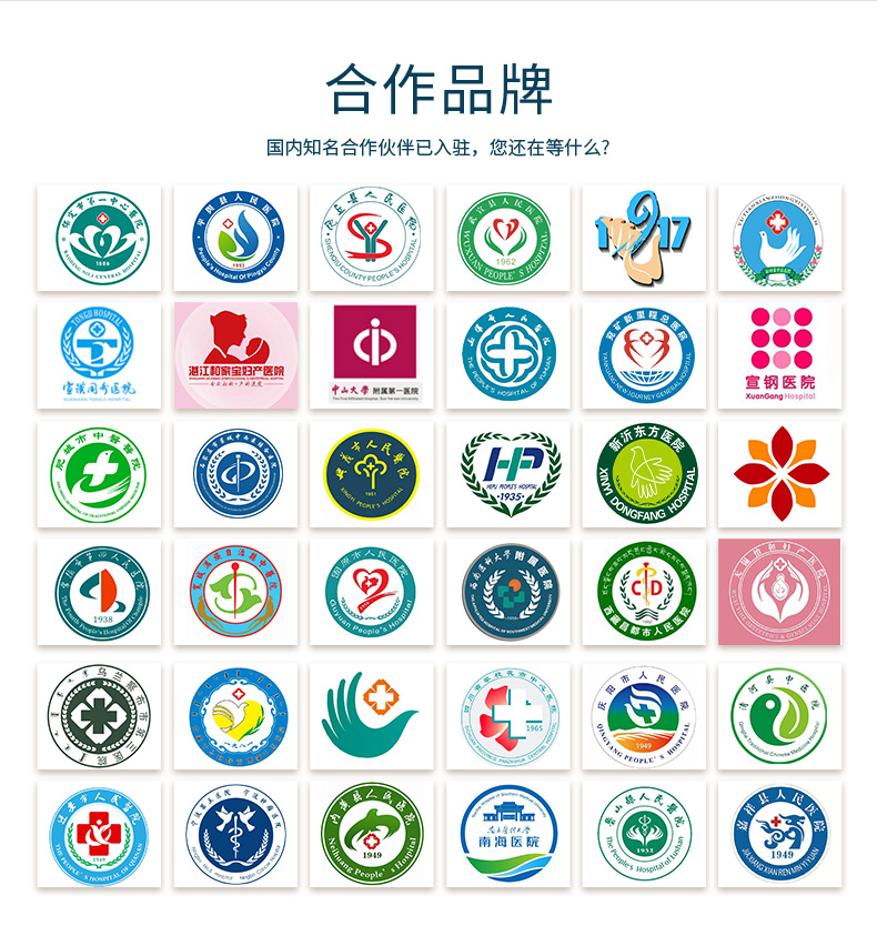 共享陪護(hù)床投放醫(yī)院