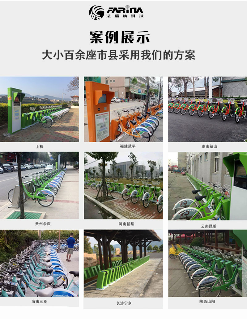 公共自行車雙立柱鎖樁